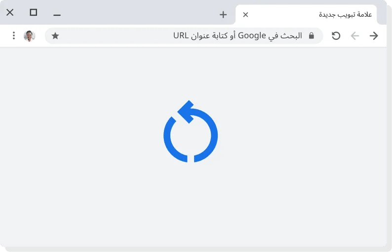 واجهة مستخدم Chrome تعرض رمزًا يشير إلى أنّه يجري تطبيق التحديث